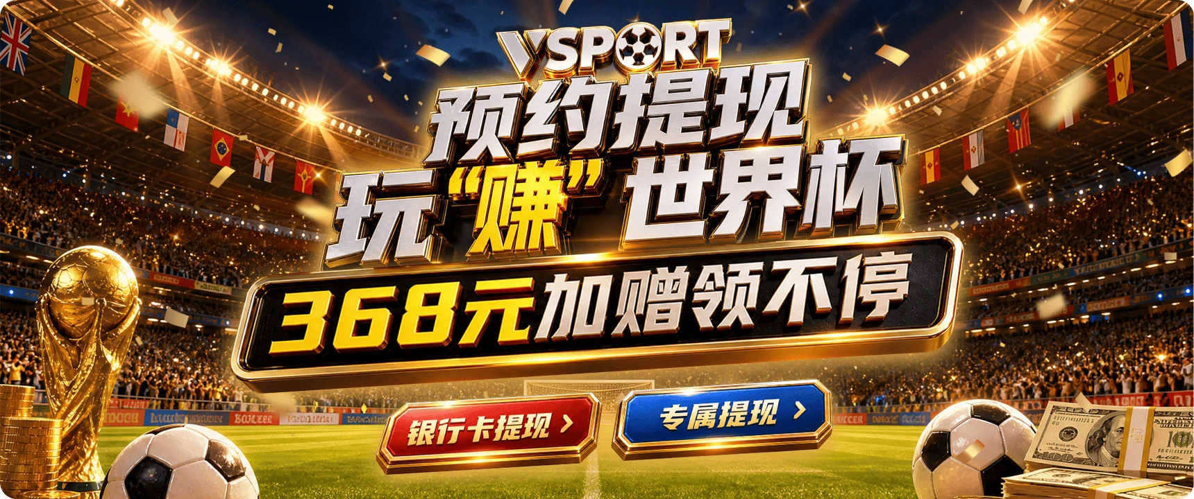 V体育首页第3张主题海报